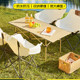 户外露营便携折叠蛋卷桌桌椅全套装 家庭野餐快速收纳爆款