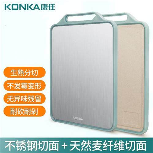代发家用h菜板厨房防霉切菜板多功能双面案板食品级不锈钢砧板,厨房/烹饪用具,砧板/菜板,淘宝优惠券,粉丝福利购,淘宝优惠卷