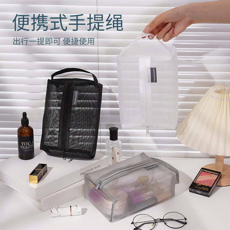 简约女士旅行洗漱收纳包尼龙网纱透明便携护肤品化妆袋