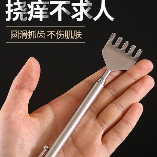可伸缩不求人痒痒挠背部抓痒器便携抓背神器