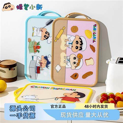 伴糖&正版菜板食品级野餐切菜板双面水L果砧板卡通菜板,厨房/烹饪用具,砧板/菜板,淘宝优惠券,粉丝福利购,淘宝优惠卷