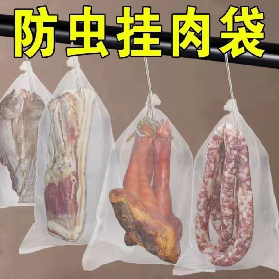 【腊肉防虫袋】防苍蝇晒肉腊肉香肠晾晒抽绳束口防潮透气无纺布袋,收纳整理,晾晒篮/网,淘宝优惠券,粉丝福利购,淘宝优惠卷