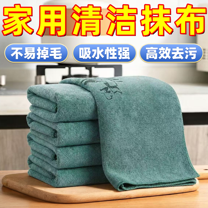 擦玻璃专用吸水抹布无痕清洁布