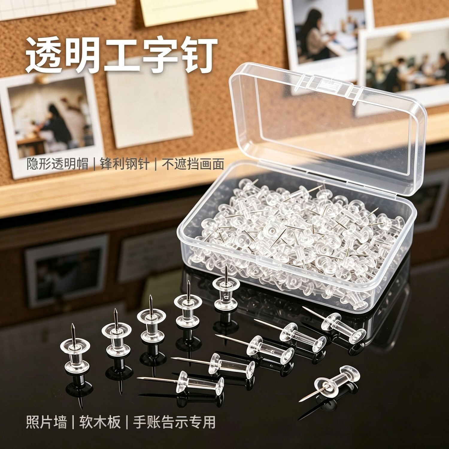 彩色工字钉绘画图钉软木板留言板图美工照片墙毛毡板钉工字钉图钉
