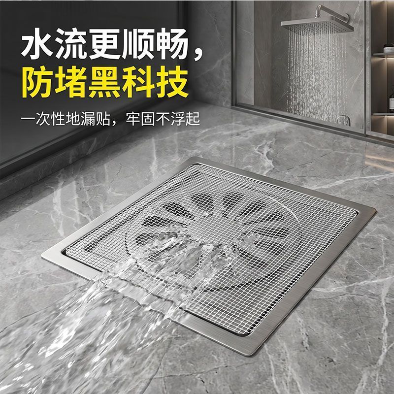 一次性地漏滤网下水道过滤网防头发卫生间浴室淋浴房拦毛发地漏贴