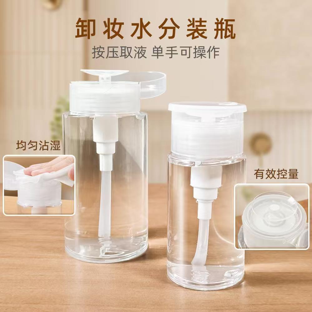 按压式卸妆水分装瓶挤压式美容爽肤水洗甲水分装按压泵头旅行便携
