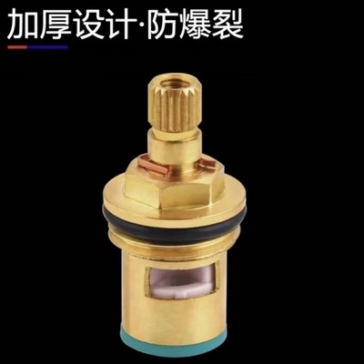 4分水龙头快开全铜阀芯冷热通用型水龙头耐用三角阀配件大全配件
