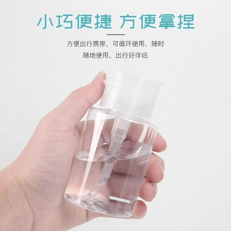 按压式卸妆水分装瓶挤压式美容爽肤水洗甲水分装按压泵头旅行便携