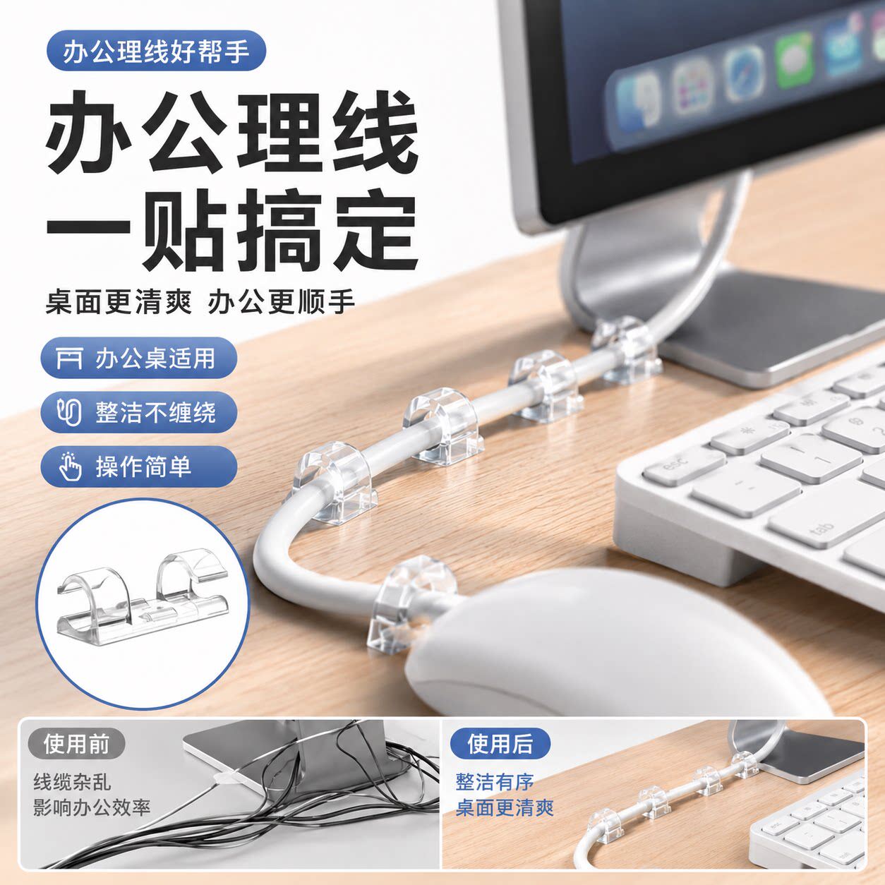 电线收纳固定器理线器网线走线神器线路线夹子线卡扣理扣免钉自粘