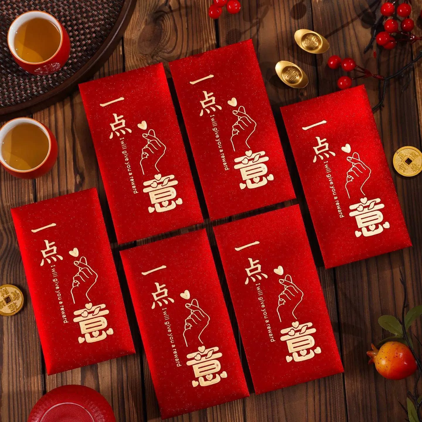 个性通用红包一点婚庆结婚高档中式随礼创意利是千元心意批发新款