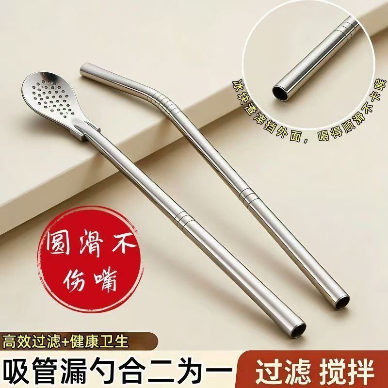 加长吸管勺子304不锈钢搅拌过滤