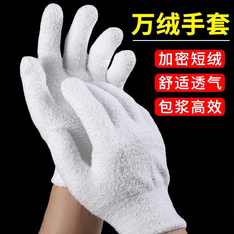 万绒手套加强版短绒手套万毛手套加厚款万毛手套金刚橄榄佛手核桃