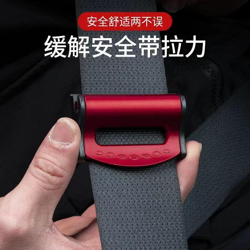 孕妇防勒安全带限位器4个装