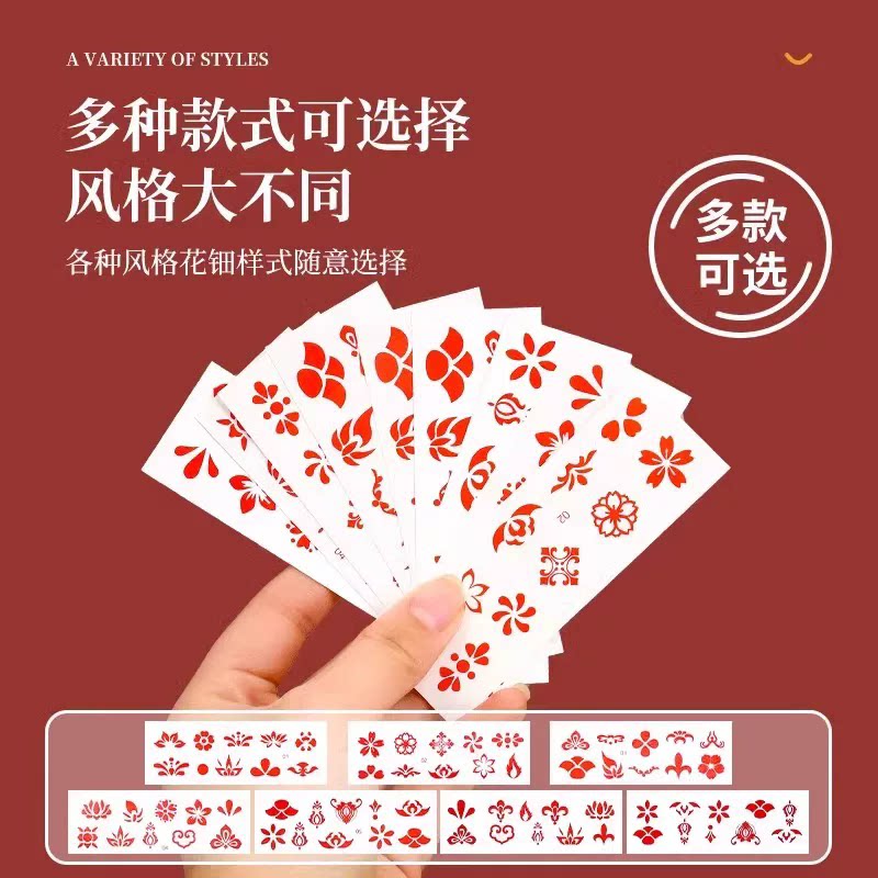 汉服头饰眉心贴儿童女额头花钿印花古风朱砂点纹身贴防水持久贴纸