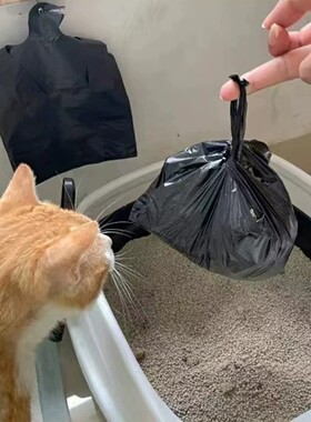 猫屎袋垃圾袋铲屎官小号宠物猫咪狗狗拾便袋黑色捡屎一次性手提袋