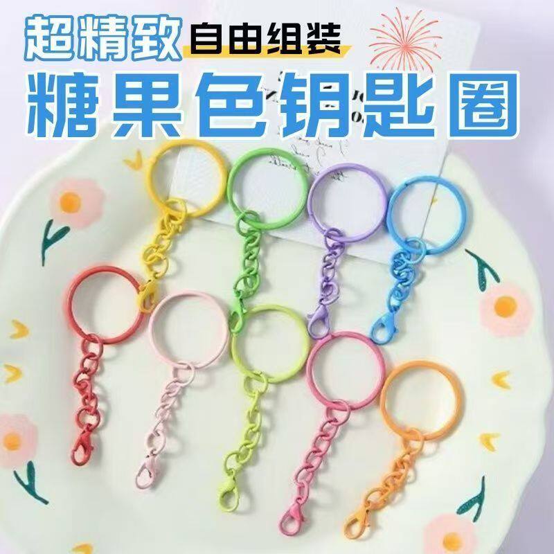 彩色拼豆钥匙扣手工钥匙环diy包包饰品配件少女心烤漆百搭钥匙扣