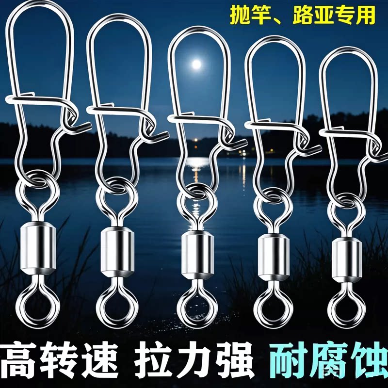 亚别针八字环8字环连接器路正品强拉力美式快速专用钓鱼配件用品