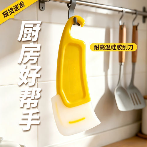新款硅胶刮刀锅底清洁耐高温刮板洗锅碗碟不粘锅家用刮片油污铲