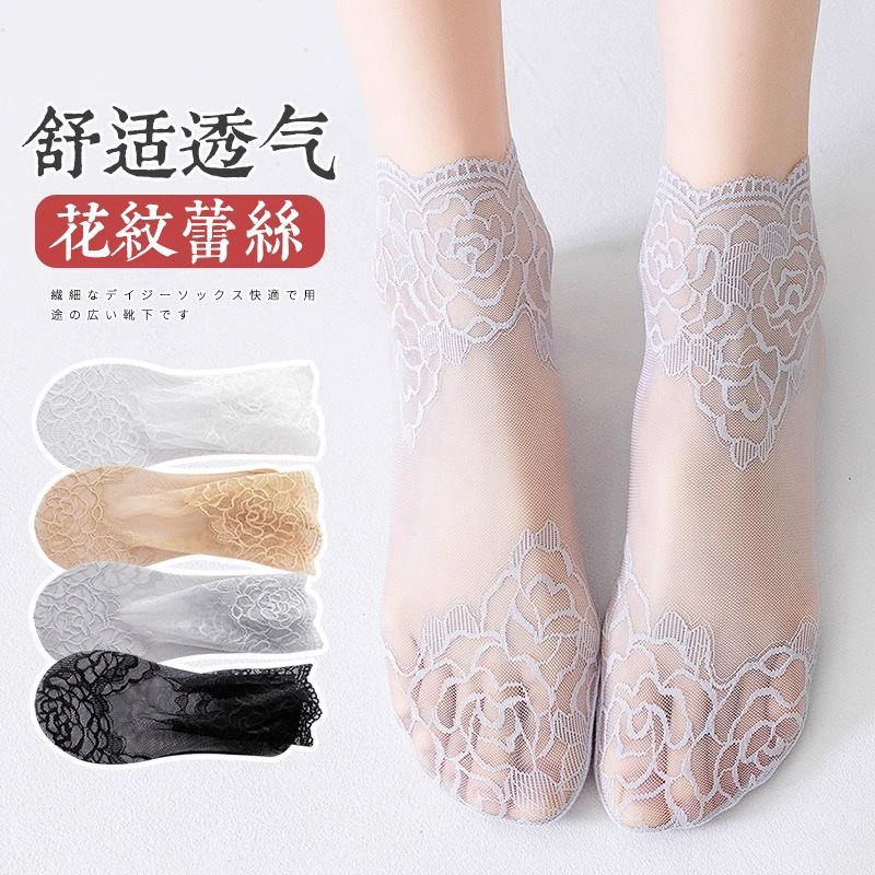 水晶襪防勾絲純棉底襪子隱形防滑
