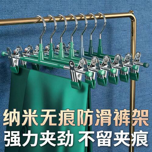 裤夹无痕家用裙夹裤架晾晒衣架防掉浸塑不锈钢强力挂衣夹防滑衣柜