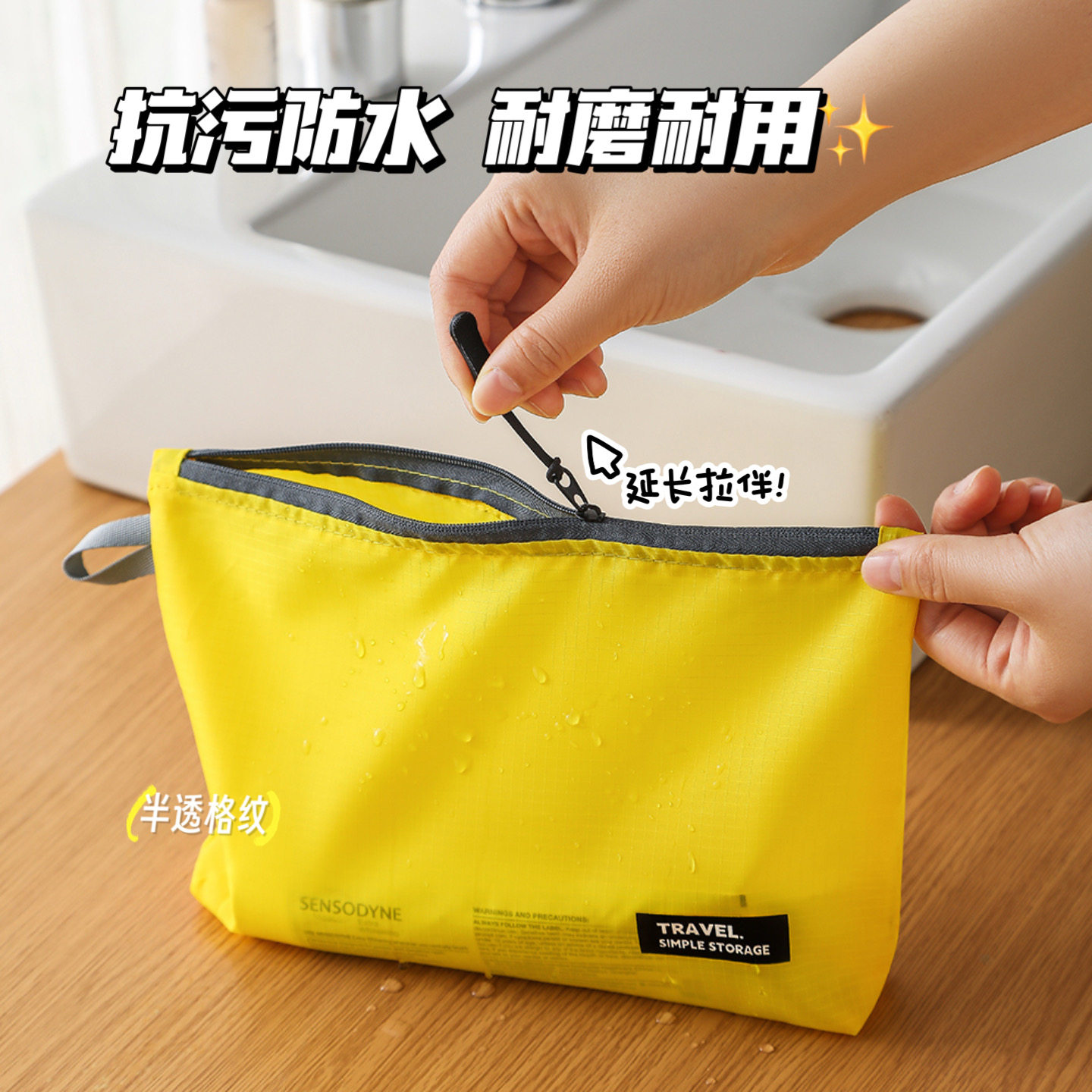 旅行出差便携洗漱包大容量收纳袋