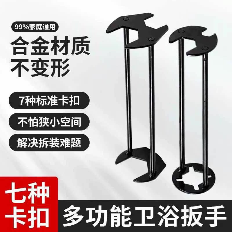 多功能水槽扳手水龙头软管六角套筒卫浴管钳安装工具拆卸维修神器