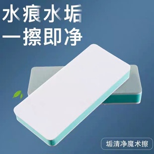 抛光打磨神器鱼缸清洁海绵擦除藻刷打磨清洁内壁魔力擦新火漆印章