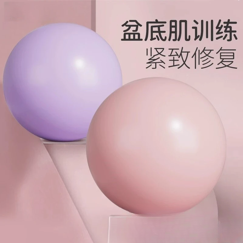 普拉提小球瑜伽球加厚防爆健身平衡球塑形弹力球孕妇瑜伽产后锻炼