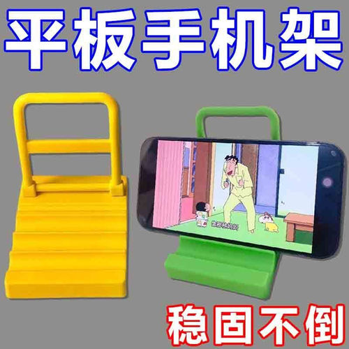 创意桌面平板车可爱手机支架懒人摆件推车平板电脑支架追剧神器