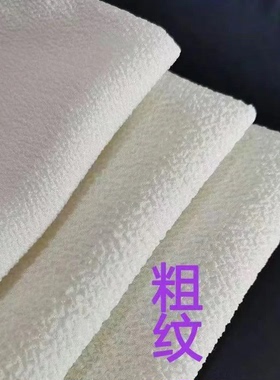 撕拉烫手工用搓澡巾大块白色搓澡巾拼豆澡巾耐高温蕾丝烫布粗纹理
