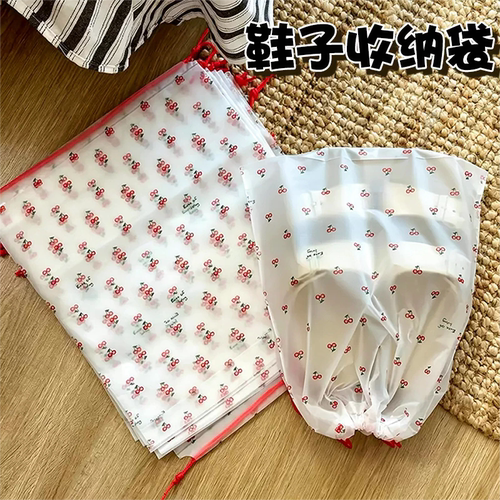 可爱鞋子收纳袋抽绳樱桃ins旅行便携防尘防潮束口抽绳打包搬家袋