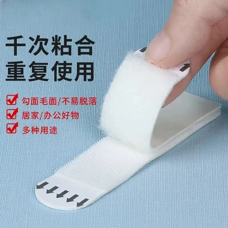 强力免打孔无痕胶魔术贴