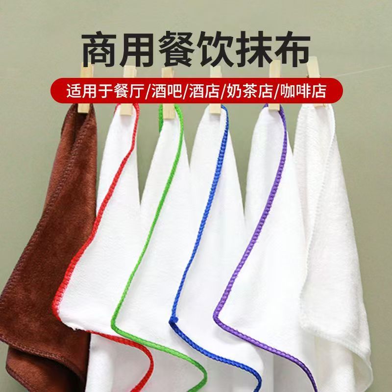 奶茶店厨房专用毛巾带数字编号加厚吸水保洁分区分类专用四方抹布