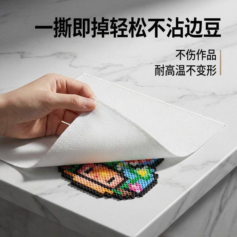 澡巾拼豆专用烫布粗纹理毛绒感烘焙布搓澡巾小号尺寸助烫纸耐高温