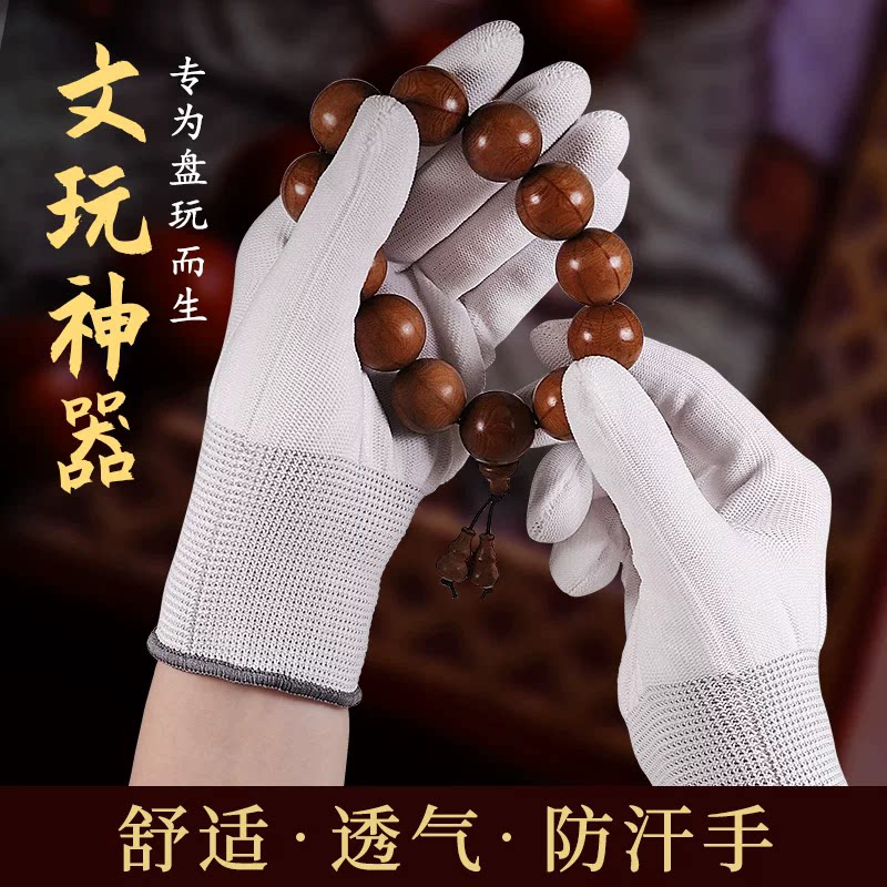 文玩盘珠纳米手套盘核桃金刚神器手串佛珠子小叶紫檀专业抛光包浆