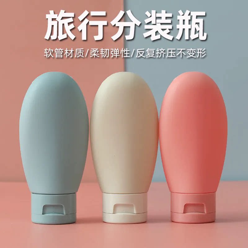 旅行分装瓶袋软管挤压洗发水