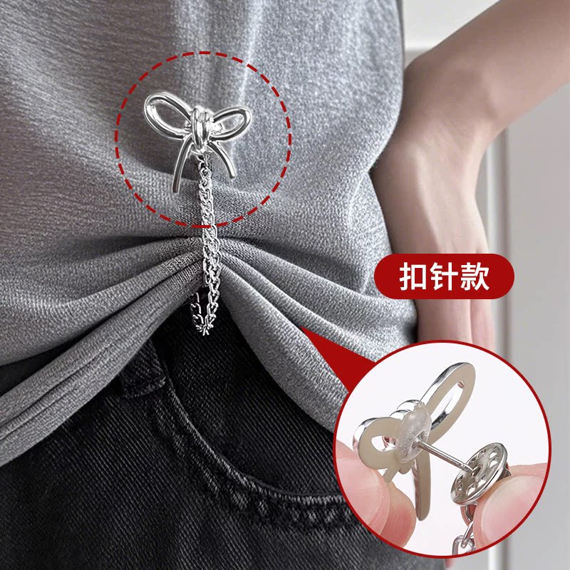 衣服打结扣t恤改短神器女固定别针上衣下摆可调节裤脚防拖地神器
