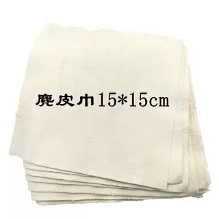 麂皮巾文玩袋盘珠子麂皮袋