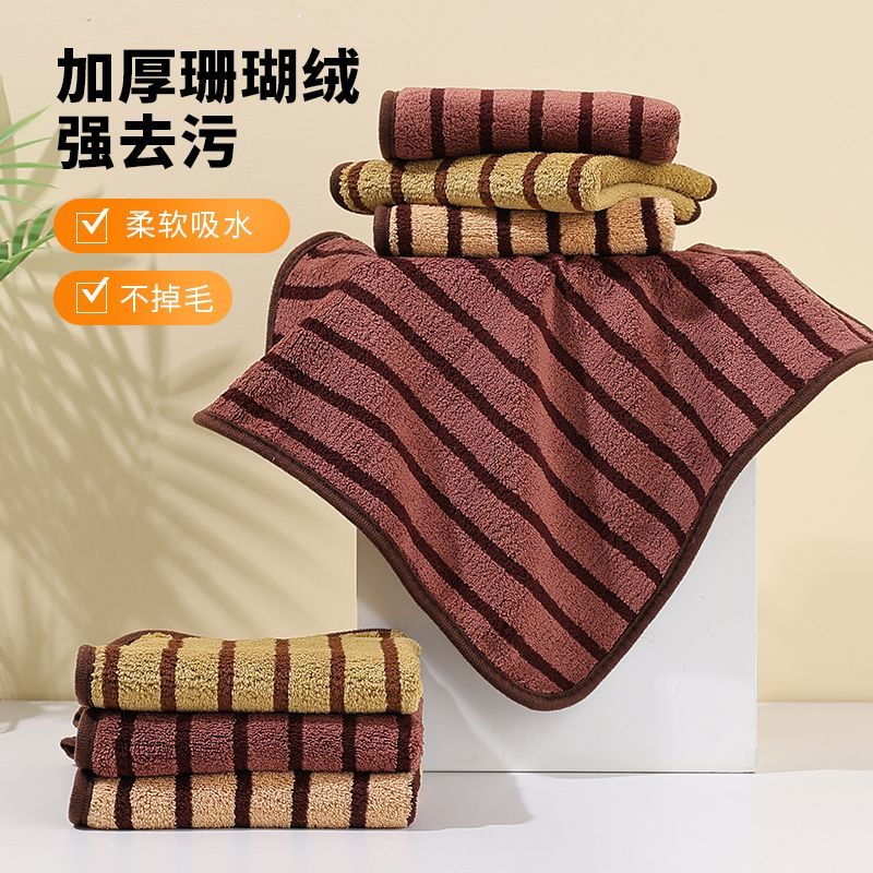 家用可挂式柔软吸水速干擦手巾
