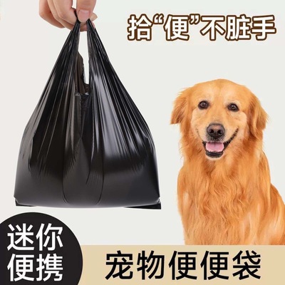 黑色小号垃圾袋家用桌面迷你塑料袋车载用呕吐袋一次性宠物粪便袋