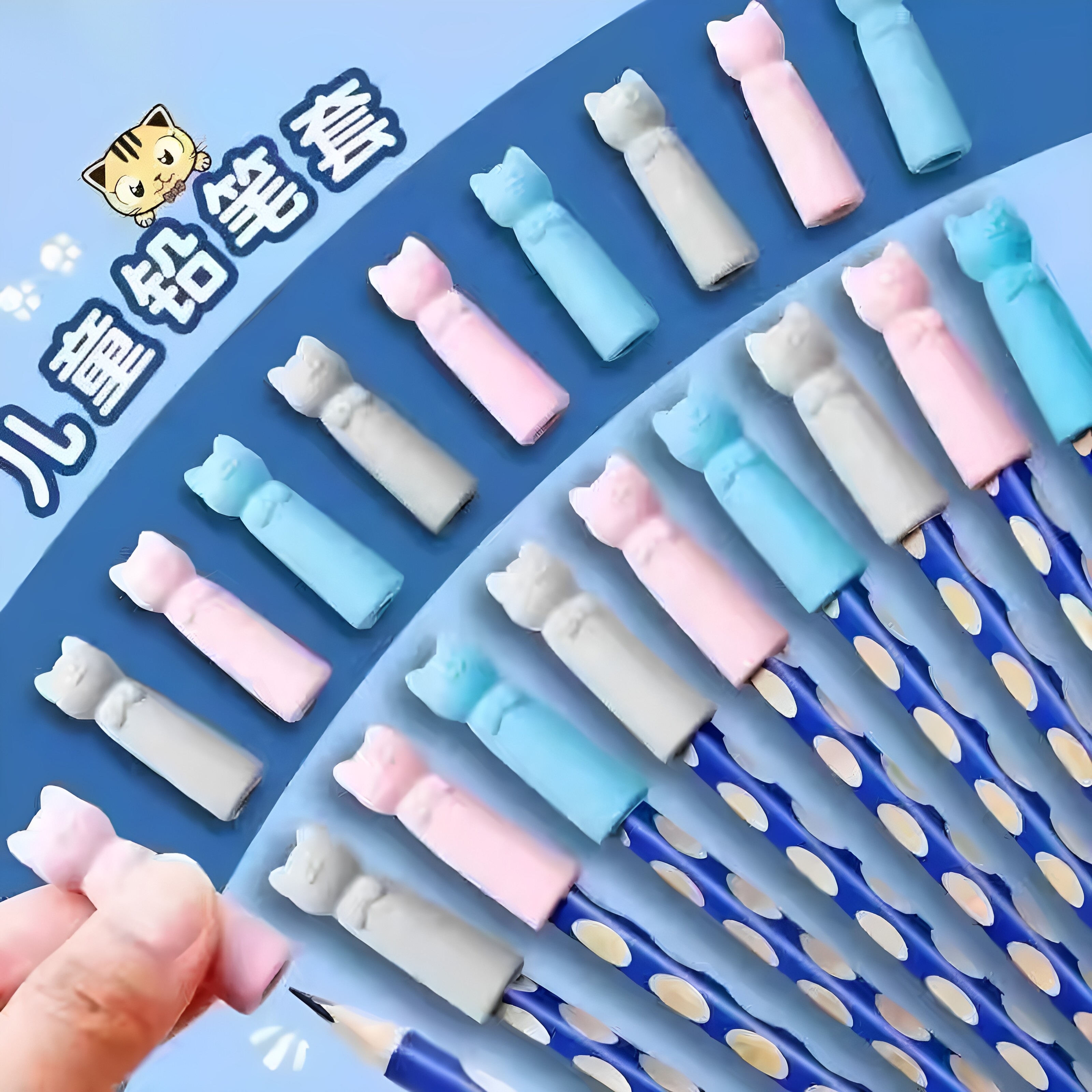 橡皮猫爪软硅胶可擦铅笔帽