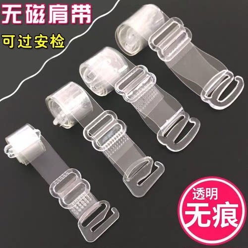 无痕文胸带内衣肩带防滑不勒透明肩带女可外露隐形可替换隐形肩带