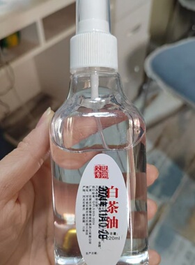 文玩核桃专用白茶油玉石翡翠白茶油金刚葫芦保养防裂上色包浆玉化