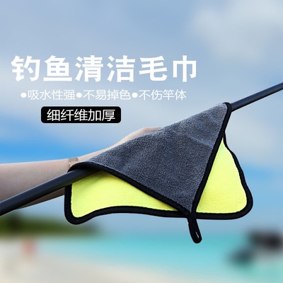钓鱼毛巾不粘饵擦手巾鱼竿加厚速干垂钓用品专用吸水渔具配件毛巾