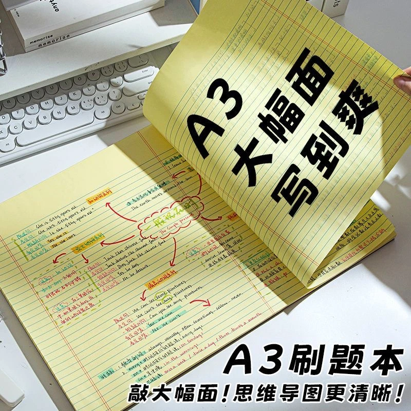 A3美式横线拍纸本思维导图薄脆纸草稿纸练习纸横版英语A4刷题本子
