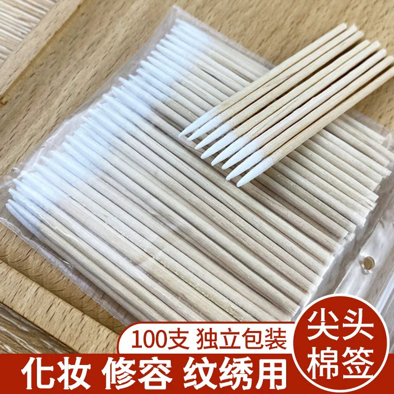 家用尖头棉签化妆用纹绣专用