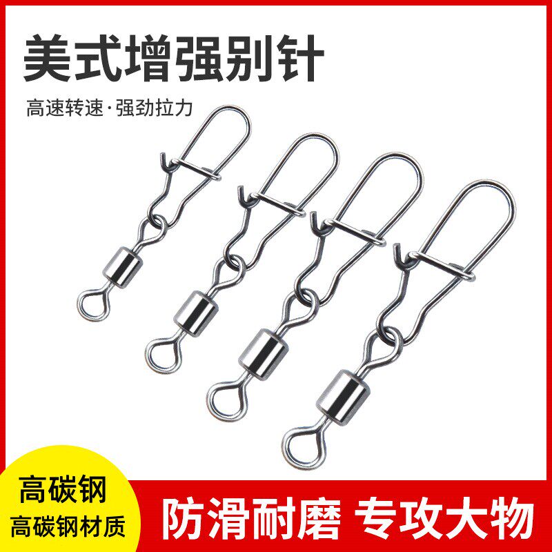 8字环连接器路亚别针八字环强拉力美式快速专用钓鱼配件垂钓用品