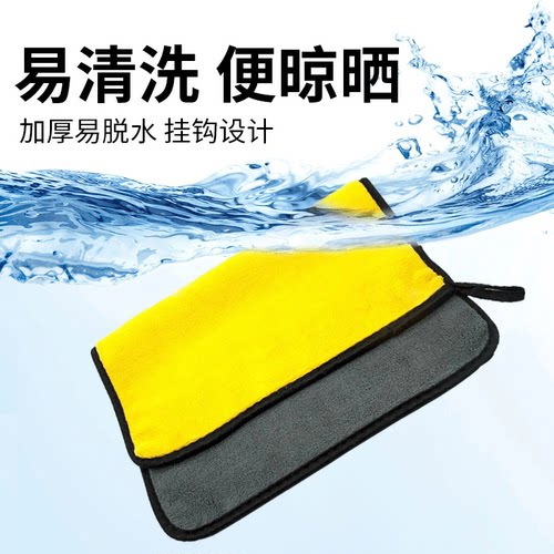 擦车专用毛巾加厚超强吸水不掉毛不留痕汽车清洁洗车店擦玻璃抹布