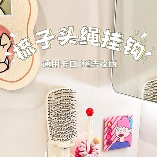 多巴胺梳子置物架壁挂收纳免打孔头绳发圈发箍挂钩浴室首饰粘钩子