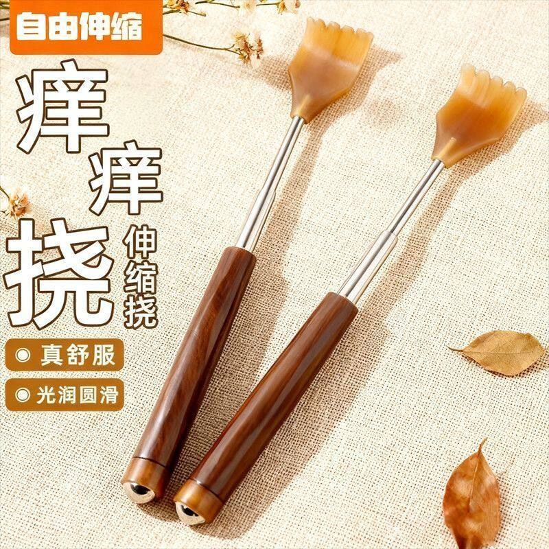 不求人痒痒挠多功能抓背挠痒神器抓痒器背部伸缩老头乐耙子捞扰捶
